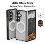 UAG Samsung Z Fold 8 Ultra Case Mouve MagFit Magnetic Case Translucent Matte Protective Samsung Case Tech House Singapore
